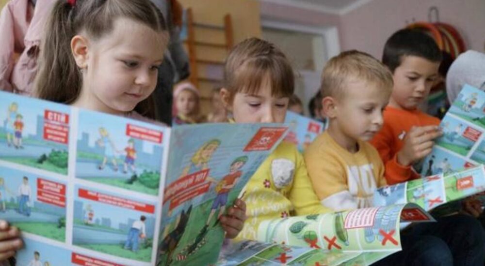 Дивись, слухай, грай! Цікаві способи вивчення правил мінної безпеки