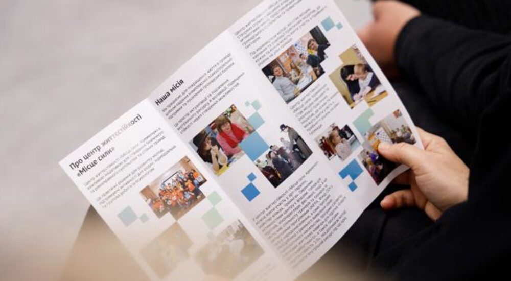 У Кременчуці, що на Полтавщині, працює Центр життєстійкості