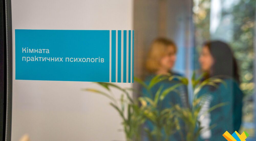 У Житомирі місцеві мешканці можуть отримали психологічну допомогу в Центрі життєстійкості