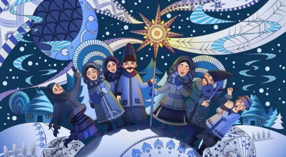 З Різдвом Христовим!