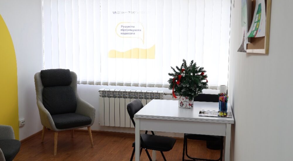 На Дніпропетровщині запрацював простір підтримки «Територія життєстійкості»