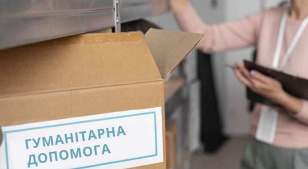 На Житомирщині працюють понад 50 пунктів видачі гуманітарної допомоги