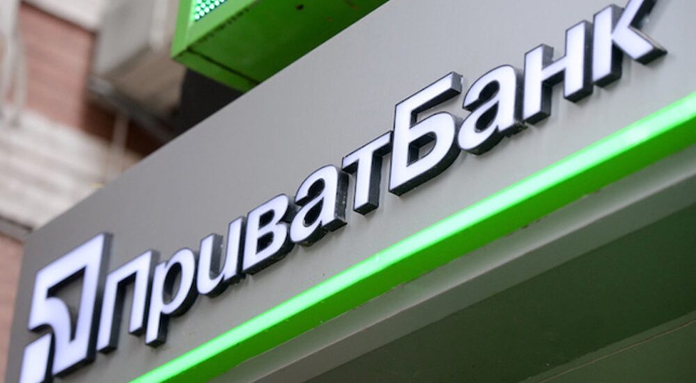 В Україні тепер можна обміняти іноземну валюту на гривні й у банкоматах ПриватБанку