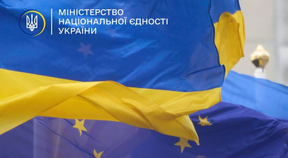 Олексій Чернишов провів зустріч із послами України та радниками посольств ЄС