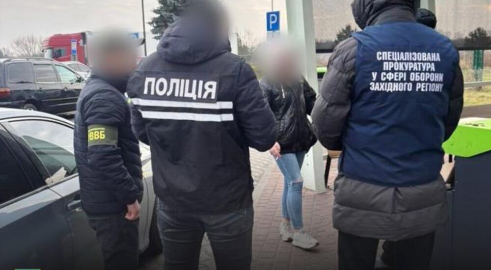 8 тисяч доларів США за перетин кордону під час війни – на Львівщині викрили переправницю