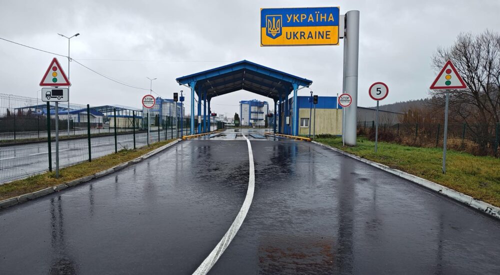 На кордоні з Польщею завершили модернізацію пункту пропуску «Рава-Руська-Гребенне»