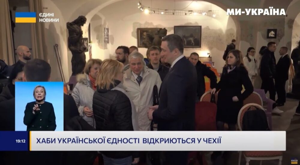 У Чехії Олексій Чернишов зустрівся з українською громадою