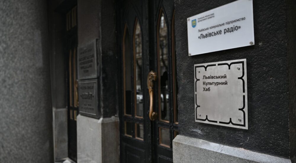 У Львові відкрили Культурний хаб ЮНЕСКО: новий етап розвитку культурної спадщини