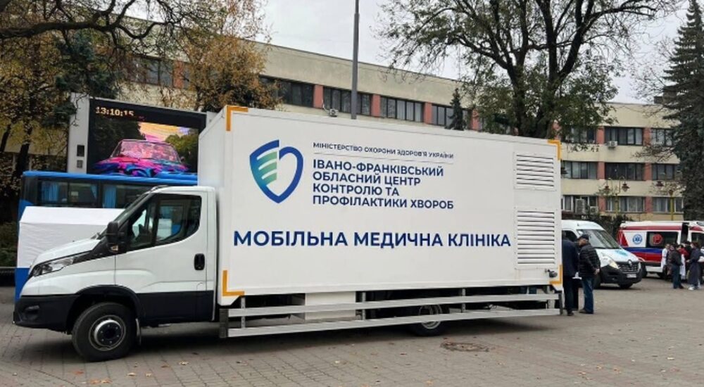 У 19 областях України працюватимуть мобільні медичні клініки