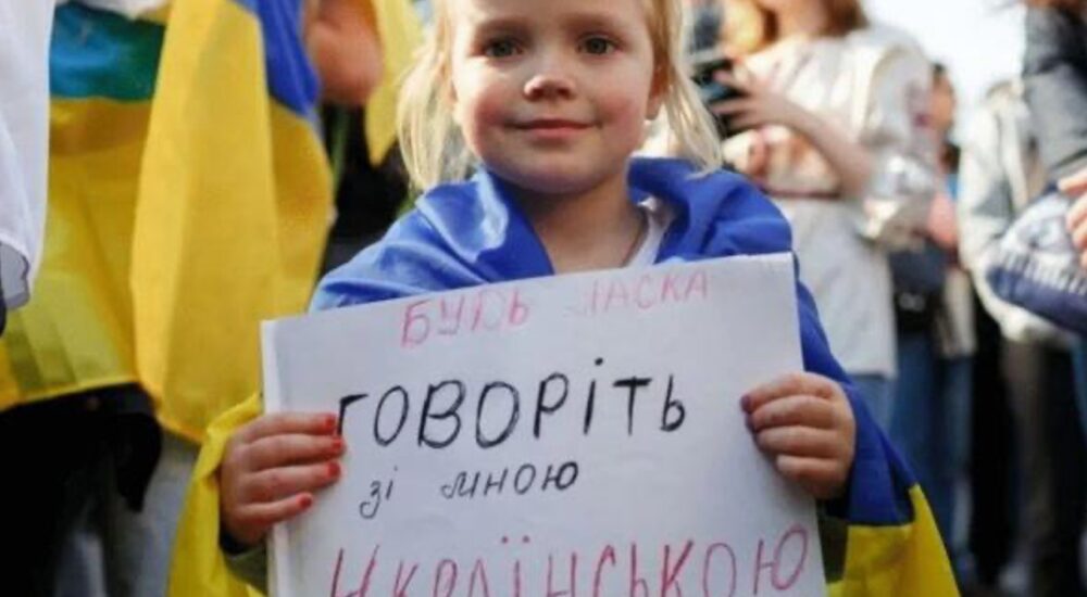 На ТОТ ворог посилює репресивну політику щодо української мови