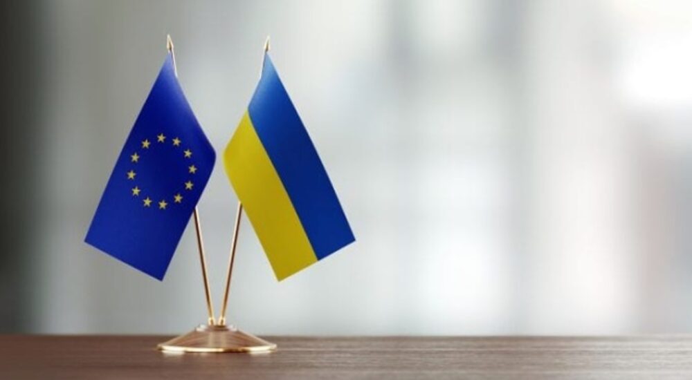 Новий крок до євроінтеграції: Україна підпише угоду з Європейською організацією публічного права