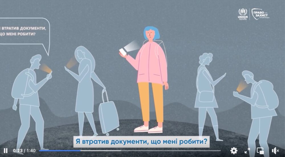 Як українцям отримати безоплатну юридичну допомогу від благодійного фонду «Право на захист»?
