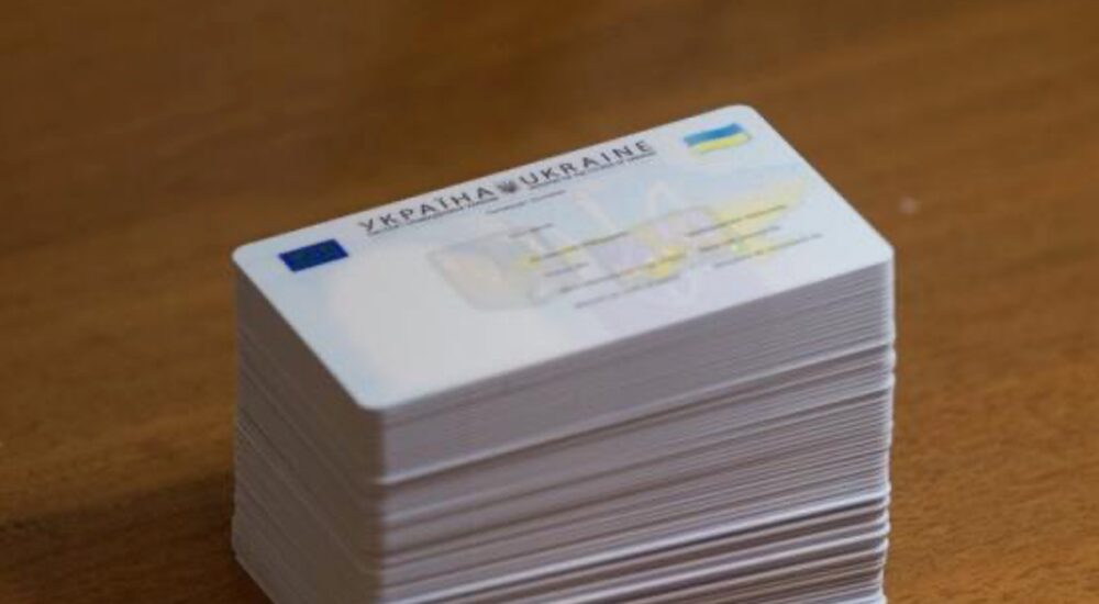 5 відповідей щодо оформлення паспорта громадянина України у формі ID-картки