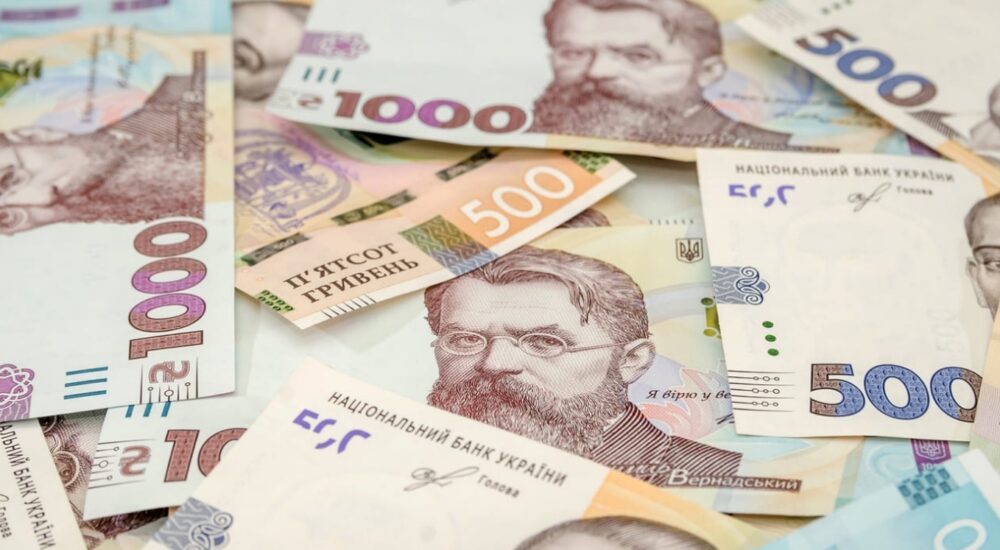 У лютому загальний фонд держбюджету поповнився на 125,8 мільярда гривень