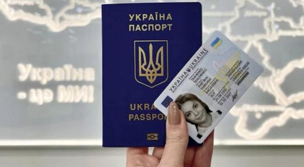 У Кропивницькому пільгові категорії громадян під час оформлення ID-картки та закордонного паспорта платитимуть менше