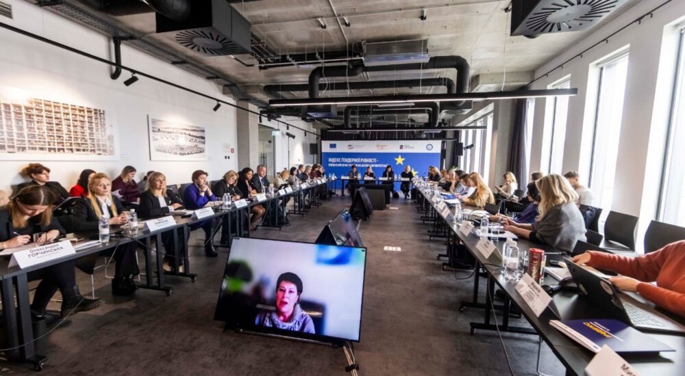 Україна представила Індекс ґендерної рівності за європейськими стандартами