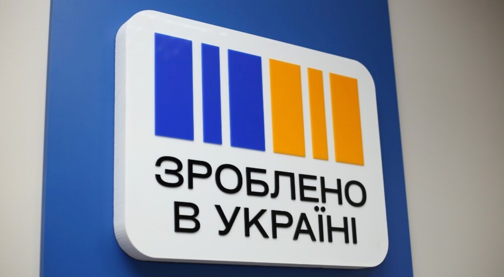 В Україні вже вдруге за 2025 рік розширено перелік техніки українського виробництва