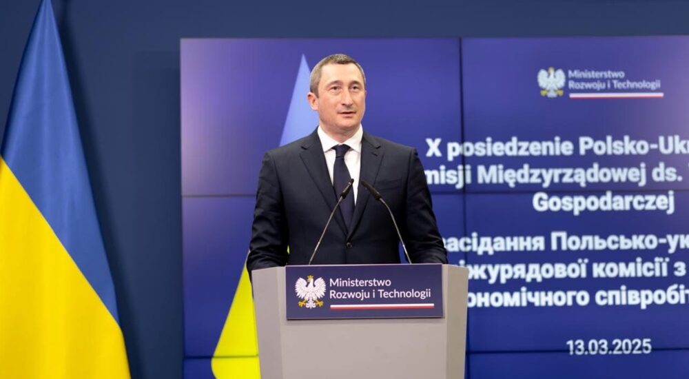 Під співголовуванням Олексія Чернишова відбулося засідання Українсько-польської Міжурядової комісії з питань економічного співробітництва