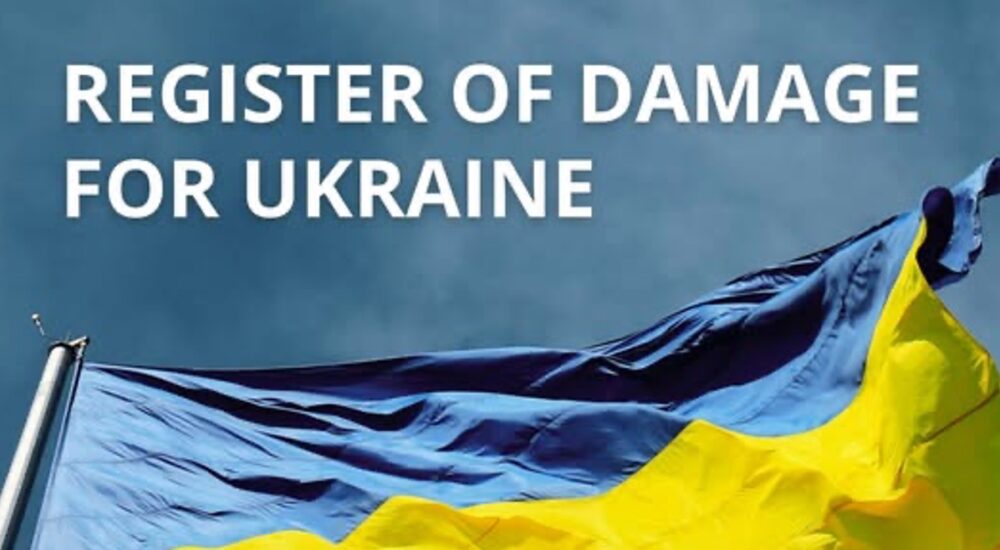 ВПО зможуть подавати заяви у міжнародний Реєстр збитків