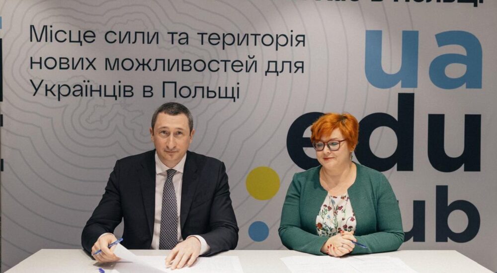 Віцепрем’єр-міністр України — Міністр національної єдності України Олексій Чернишов відвідав AIDE: EduHub та UA HUB у Варшаві