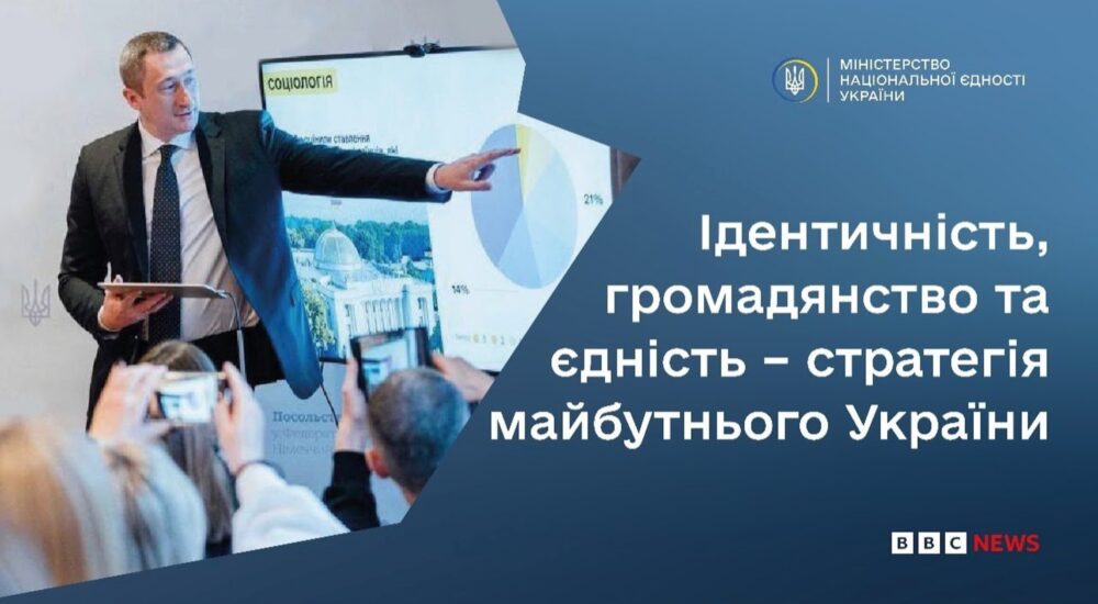Приблизно 70% українців можуть повернутися за умови відповідних змін і розвитку України