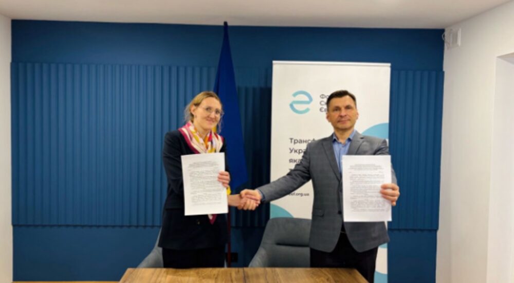 Волинська ОВА і програма EGAP підписали Меморандум щодо розвитку цифровізації регіону