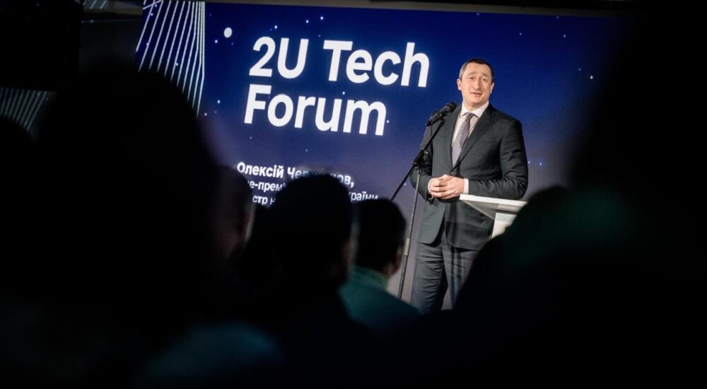 Олексій Чернишов взяв участь у відкритті 2U Tech Forum