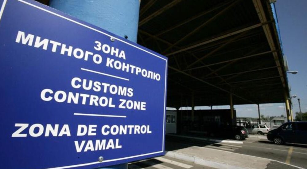 Євроінтеграція: Україна ухвалить новий Митний кодекс за стандартами ЄС у 2026 році