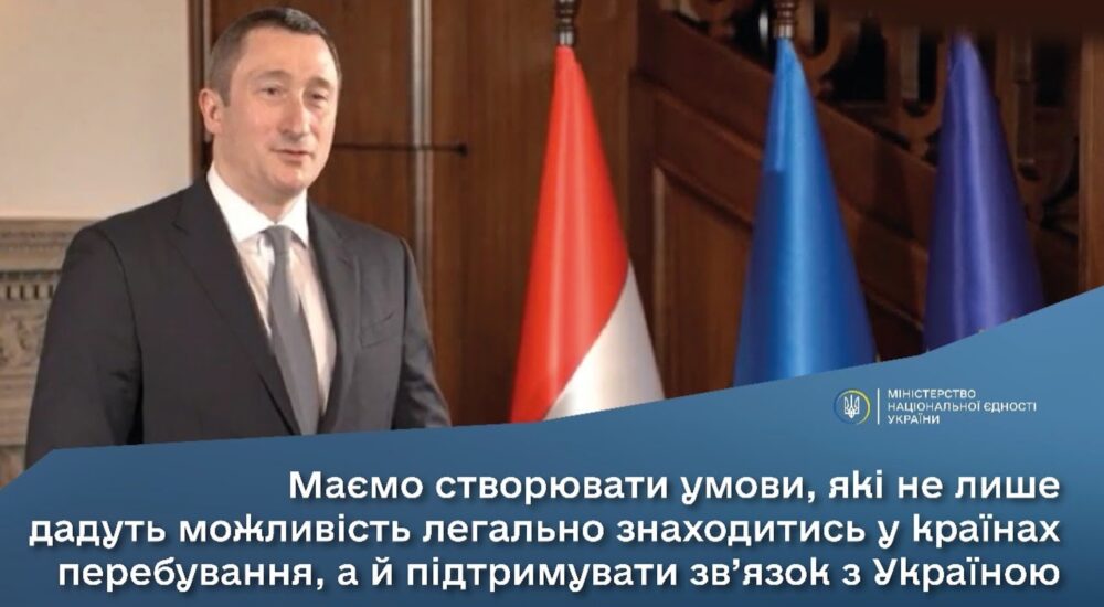 Процедуру оформлення паспорта за кордоном спрощено