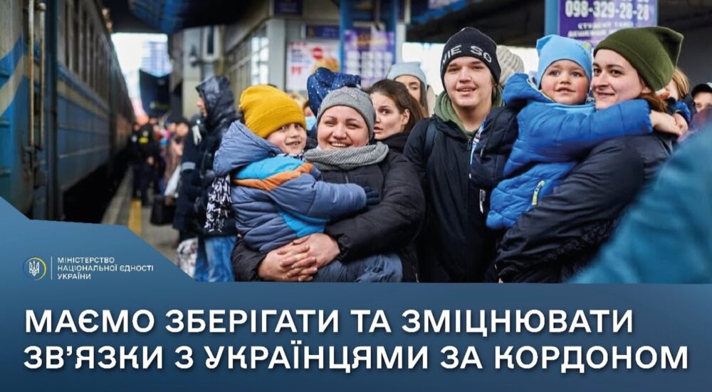 Олексій Чернишов: Ставлення України до своїх громадян не залежить від місця їхнього перебування