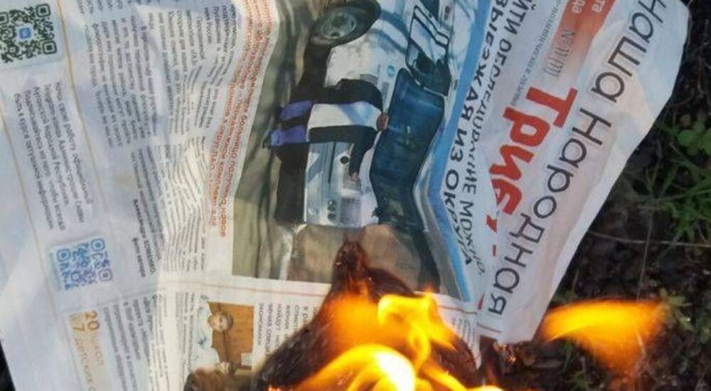 На ТОТ Луганщини активісти руху «Жовта стрічка» спалили пропагандиську макулатуру