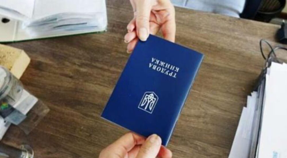 У Рівному запроваджують «Реверсний податок» для підтримки працевлаштування ВПО