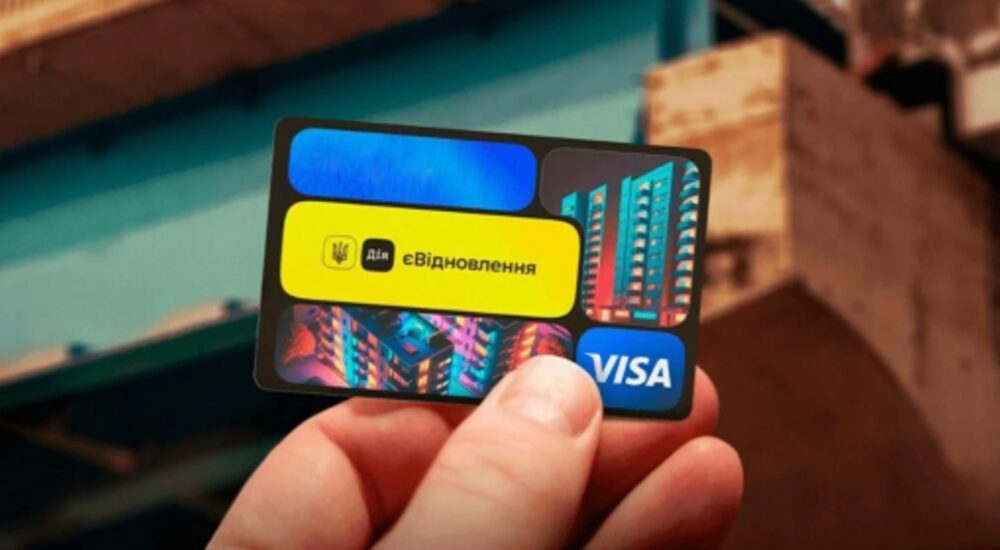 Як отримати перший транш на відбудову зруйнованого житла на власній земельній ділянці?