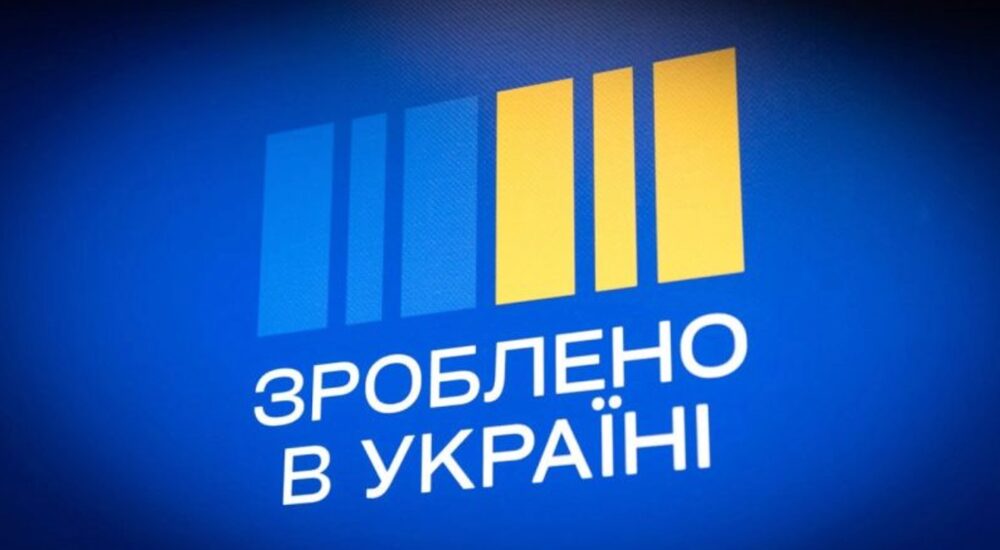 Ще 22 українські підприємства отримають державні гранти на розвиток виробництва