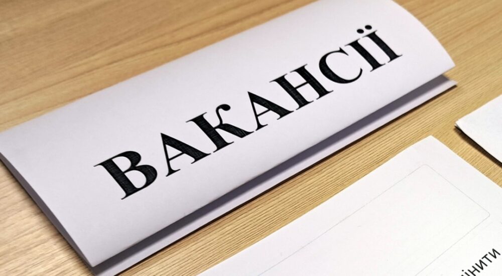 Житло — як бонус до роботи: нова тенденція на українському ринку праці
