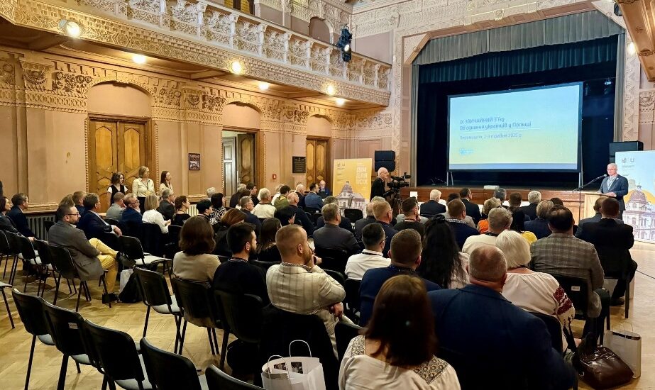 У Польщі відбувся дев’ятий з’їзд Об’єднання українців