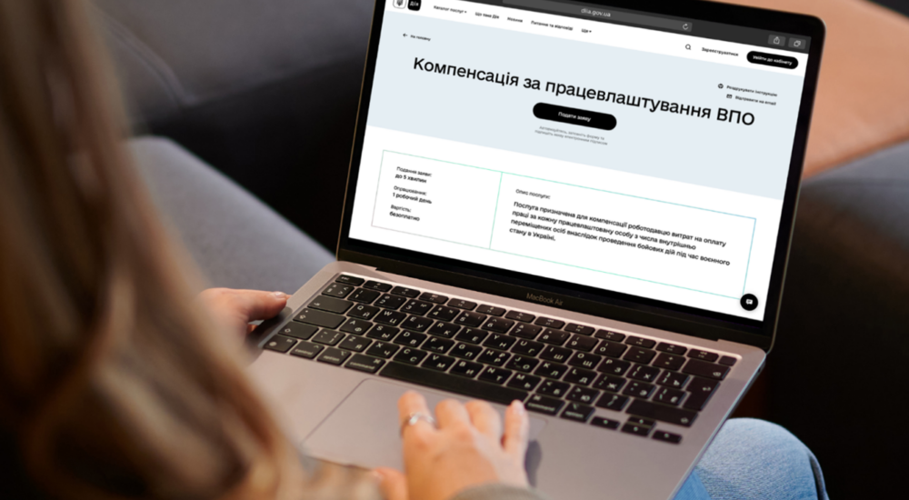 З початку року понад 3 тисячі роботодавців отримали компенсацію за працевлаштування ВПО