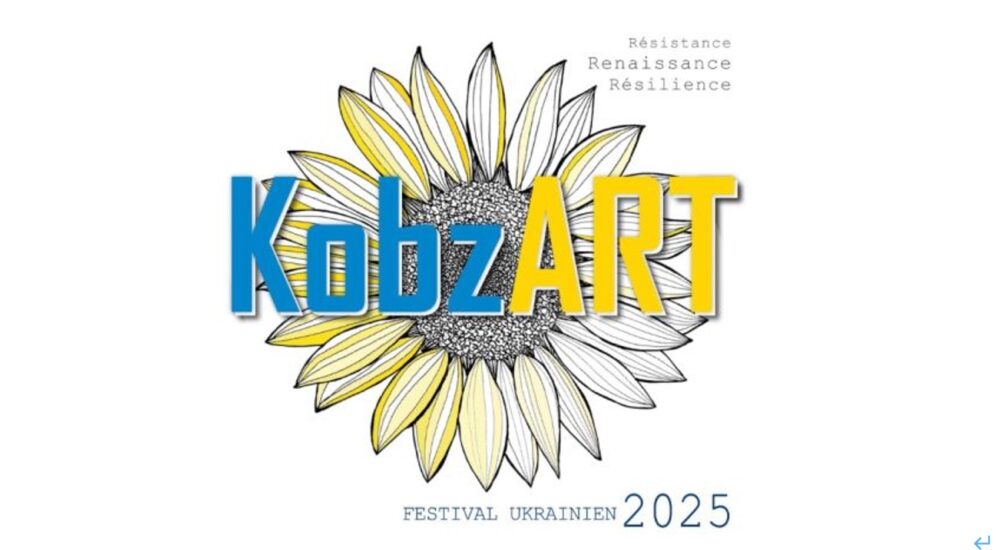 У Франції відбудеться український фестиваль KobzART