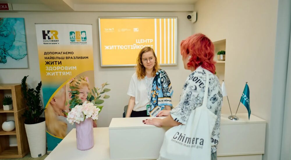 У Києві запрацювало ще два Центри життєстійкості