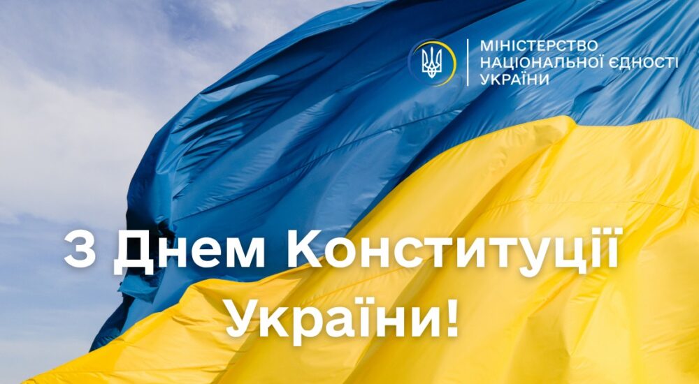 Олексій Чернишов: українці захищають не лише території, а й принципи, на яких стоїмо як народ