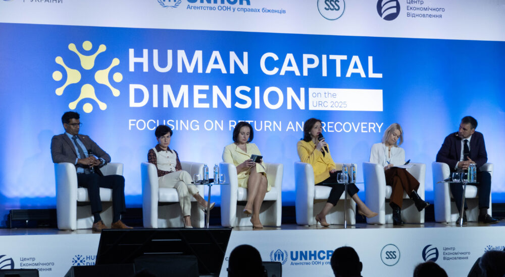 Human Capital Dimension at the URC 2025: в Києві відбувся форум щодо повернення українців додому