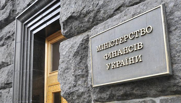 Мінфін у листопаді забезпечив перерахування з Держбюджету 16,8 млрд грн трансфертів до загального фонду місцевих бюджетів – 100% від розпису