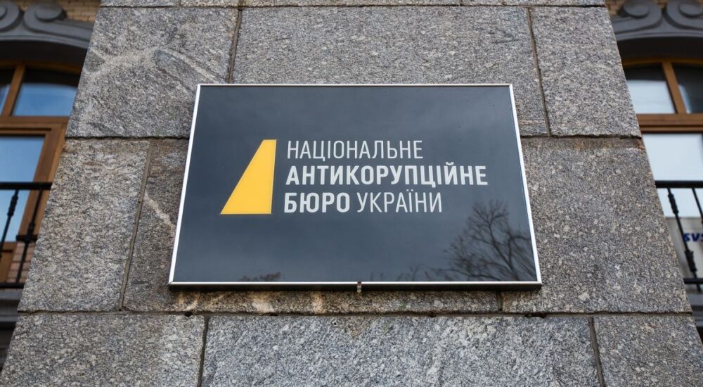 Щоб розібратися в ситуації: Олексій Чернишов особисто прибув до Національного антикорупційного бюро України