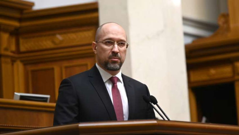 Рада відправила у відставку Уряд Шмигаля