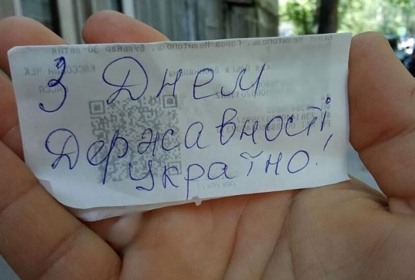 Активісти на ТОТ провели акцію до Дня Української Державності