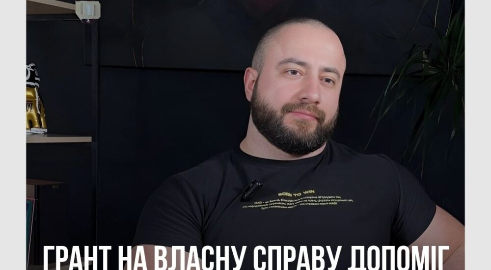 Як підприємець із Запоріжжя масштабував власне виробництво  спортивних товарів