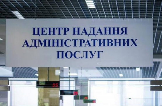 Перший в Україні: у Харкові відкрився ЦНАП для переселенців