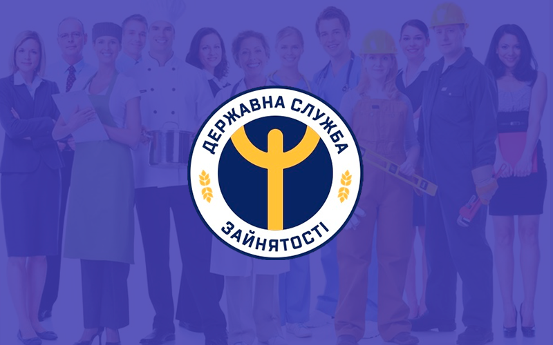 Переселенка з Луганщини знайшла нову роботу в Івано-Франківській області завдяки Службі зайнятості