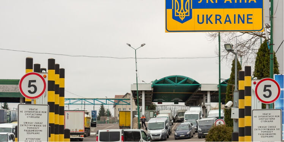 ЄС вводить нову систему контролю на кордонах: як зміниться в’їзд для українців