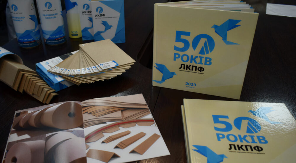 Луцька картонно-паперова фабрика – один із лідерів по працевлаштуванню ВПО на Волині